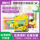 AMOS韩国旋转细杆丝滑蜡笔24色儿童绘画笔无毒可水洗油画棒炫彩棒意大利进口水彩笔儿童节