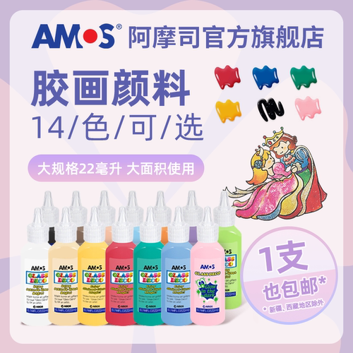 韩国进口免烤胶画欧盟CE美国AP