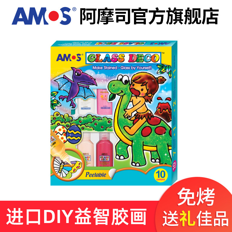 amos原装进口手工制作益智胶画图片