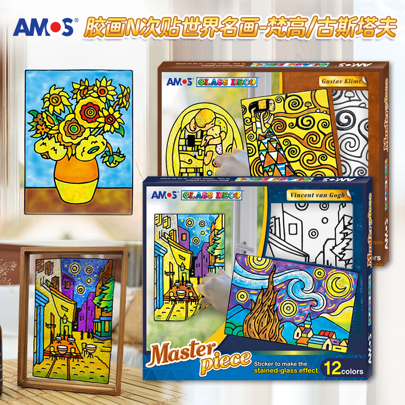 韩国进口免烤胶画儿童手工