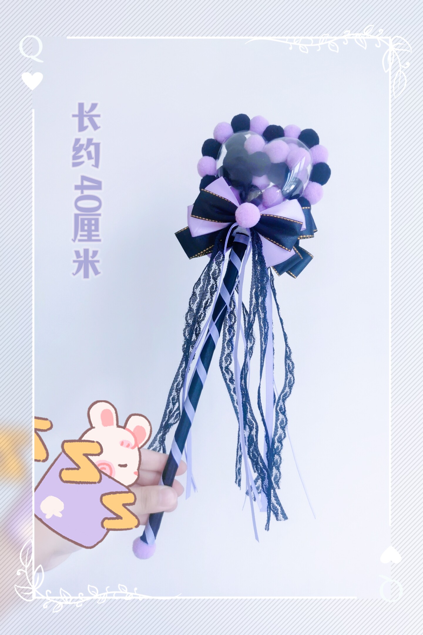 原创洛丽塔手作lolita手杖呲甜手持权杖魔法棒子暗黑lo娘拍照道具