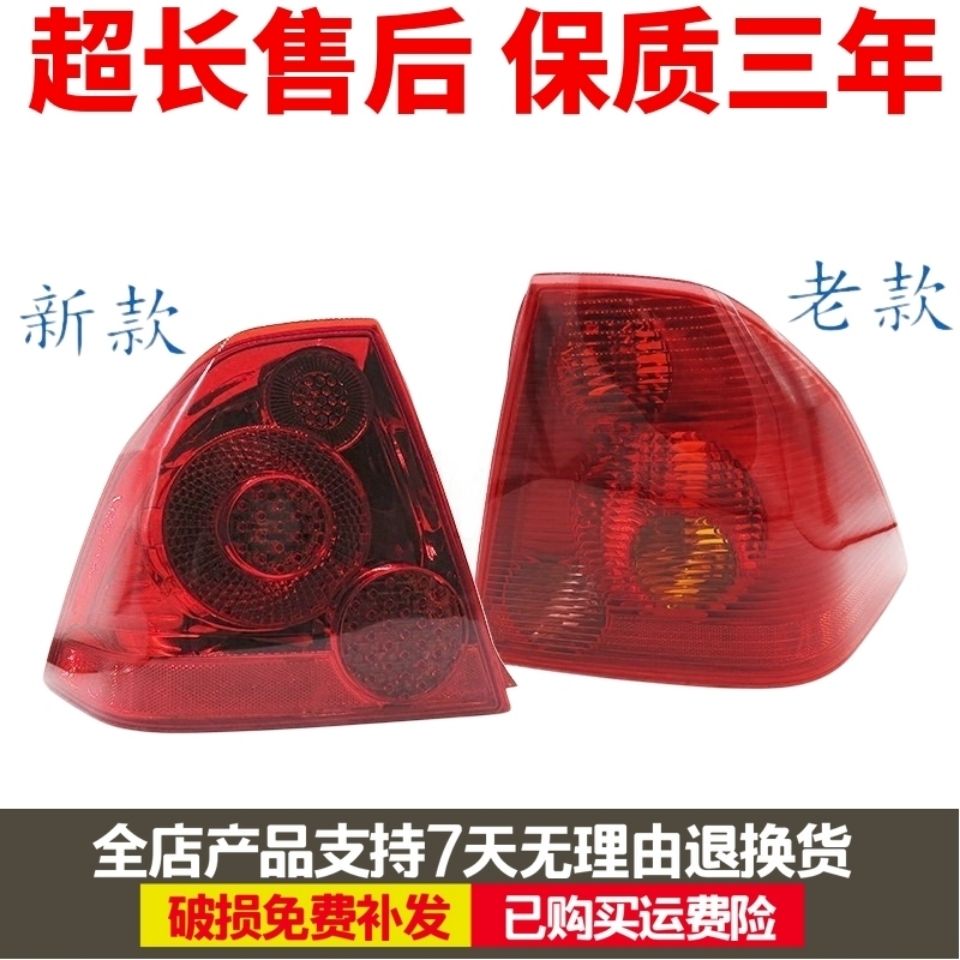适配 东风标致307尾灯总成 大嘴新款标志307尾灯罩 汽车307后尾灯