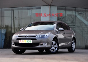 雪铁龙C5大灯罩 C5前大灯玻璃 大灯透明罩 大灯壳 前灯灯罩 壳