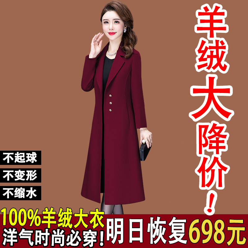 高端大牌双面羊绒大衣女中长款2025年新款中年妈妈羊毛呢子外套冬