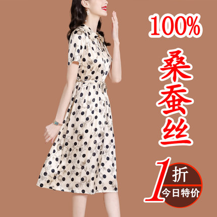 香云纱波点真丝连衣裙女夏2025年新款高端大牌中年妈妈桑蚕丝裙子