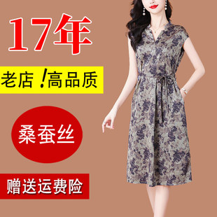 杭州真丝桑蚕丝连衣裙高端国际大牌专柜正品矮小个子中年妈妈裙子