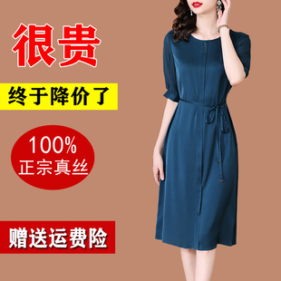 杭州品牌重磅真絲桑蠶絲連衣裙女夏季 中年媽媽高貴氣質 2025年新款