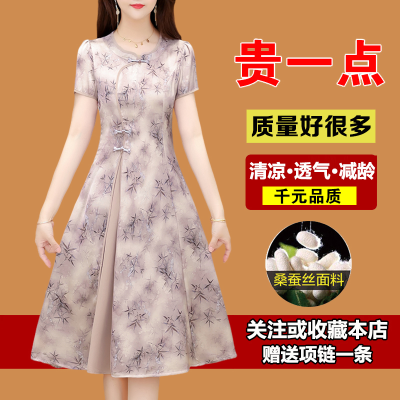 真丝桑蚕丝连衣裙女夏广