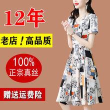 2024新款 国际大牌小个子妈妈气质 杭州品牌真丝桑蚕丝连衣裙女夏季