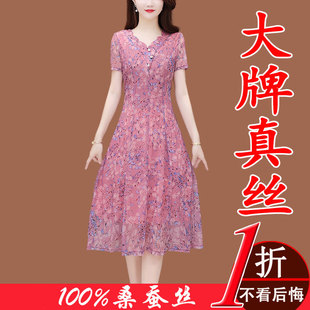 香云紗真絲連衣裙女夏季 v領媽媽碎花國際大牌桑蠶絲裙子 2025新款