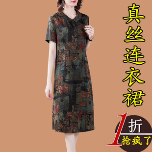 真絲連衣裙桑蠶絲2025新款 中年媽媽大碼 女裝 大牌香云紗裙子 春夏季