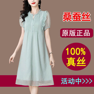 真丝桑蚕丝连衣裙女夏季2