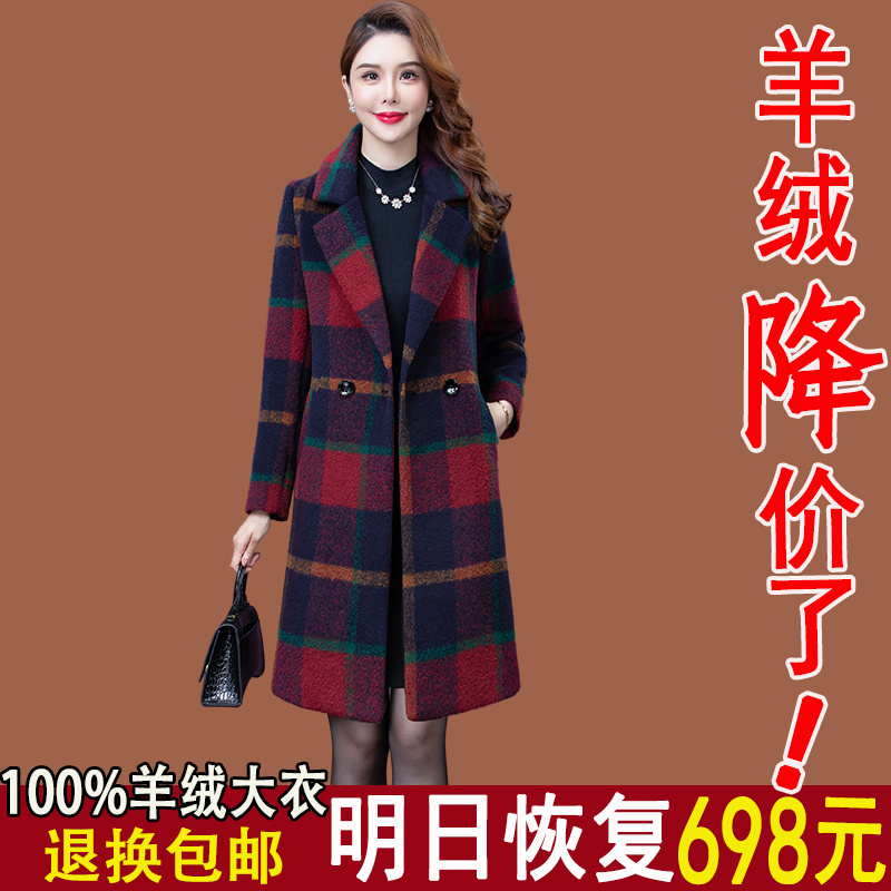 高端羊绒大衣女中长款202
