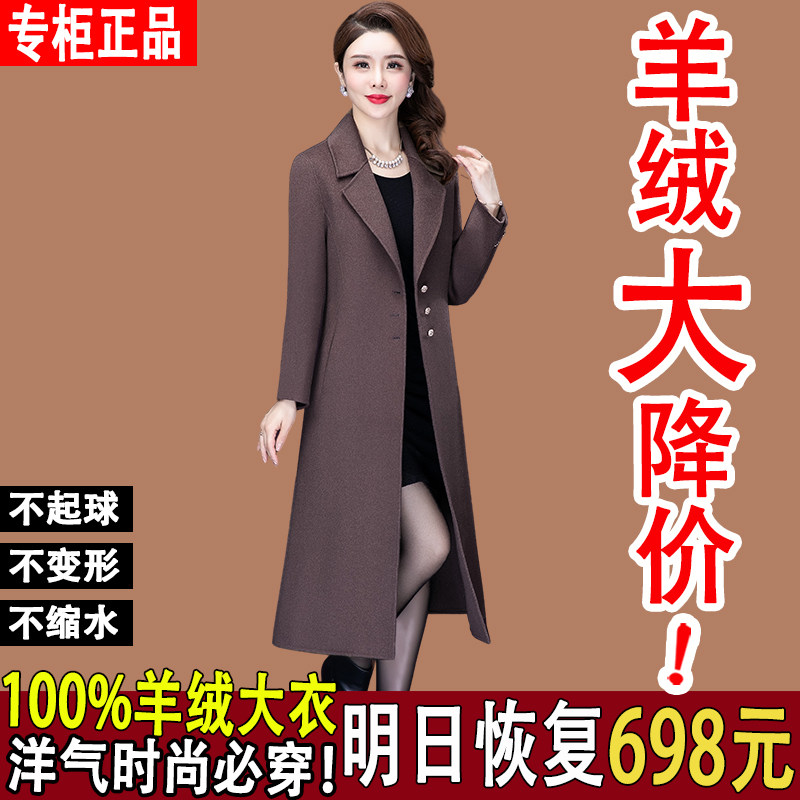 高端双面羊绒大衣女过膝2025年新款爆款中年品牌妈妈款毛呢外套冬