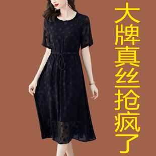 女夏季 杭州名牌真丝连衣裙2025新款 国际大品牌波点气质桑蚕丝裙子