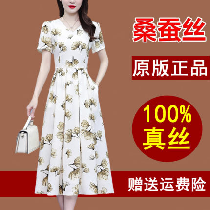 真丝连衣裙2025夏季新款高端桑蚕丝妈妈广州十三行爆款香云纱裙子