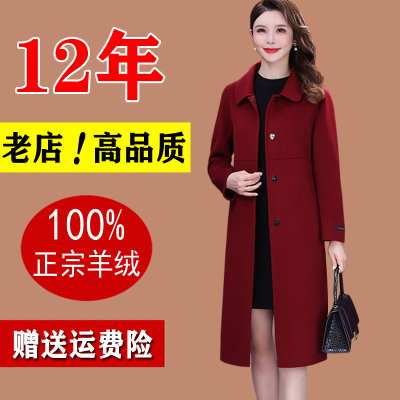 喜婆婆婚宴装双面羊绒大衣女2025新款结婚礼妈妈礼服秋冬毛呢外套