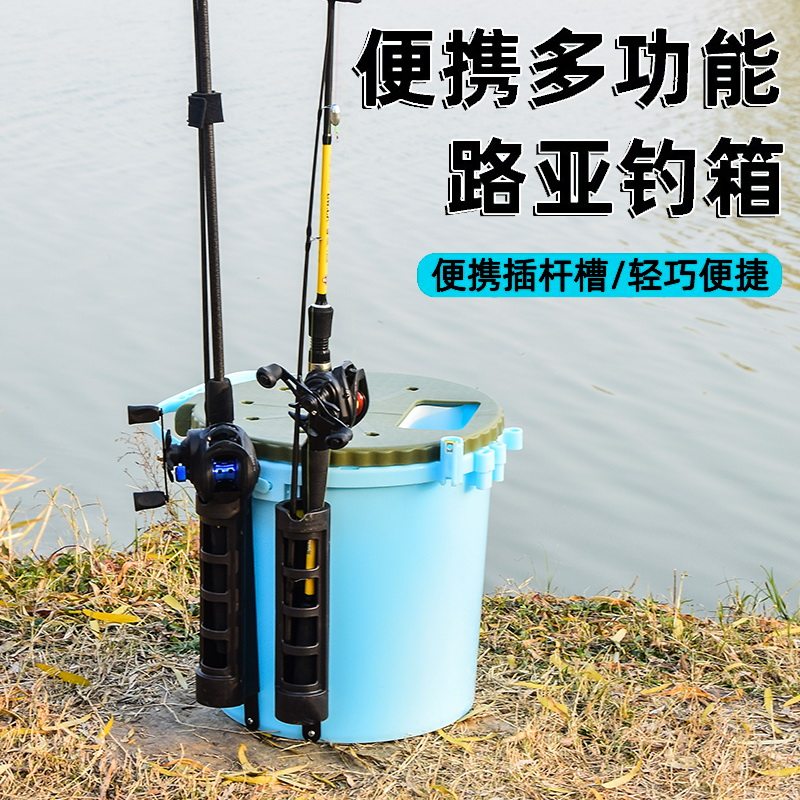 新款路亚巡塘桶可坐人钓鱼桶户外活鱼桶台钓多功能插杆器装鱼插竿