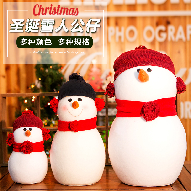 圣诞雪人毛绒公仔