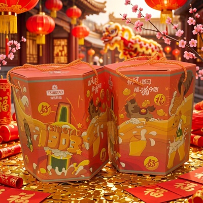 4提青岛啤酒礼盒2026马年新版