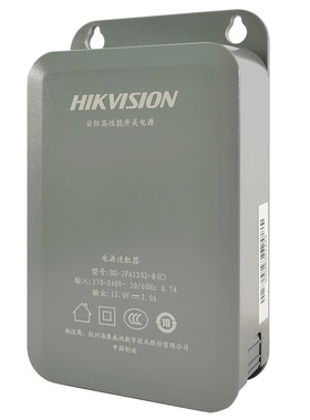 12V2A海康威视摄像机室外防雨水监控摄像头户外电源DS-2FA1202-B