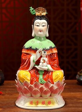 陶瓷送子娘娘送子奶奶神像