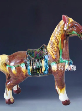 大马骏马陶瓷家居摆件生肖唐三彩客厅摆件马