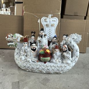 陶瓷八仙神像佛像八仙过海龙船一帆风顺瓷像家居陶瓷摆件