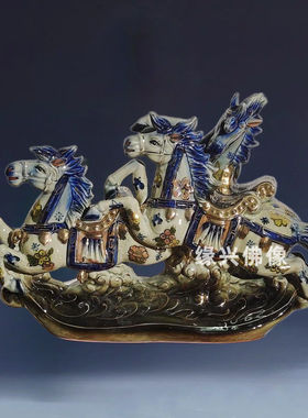 陶瓷蓝马摆件蓝釉三马奔腾马到成功生肖马招财家居办公工艺品装饰