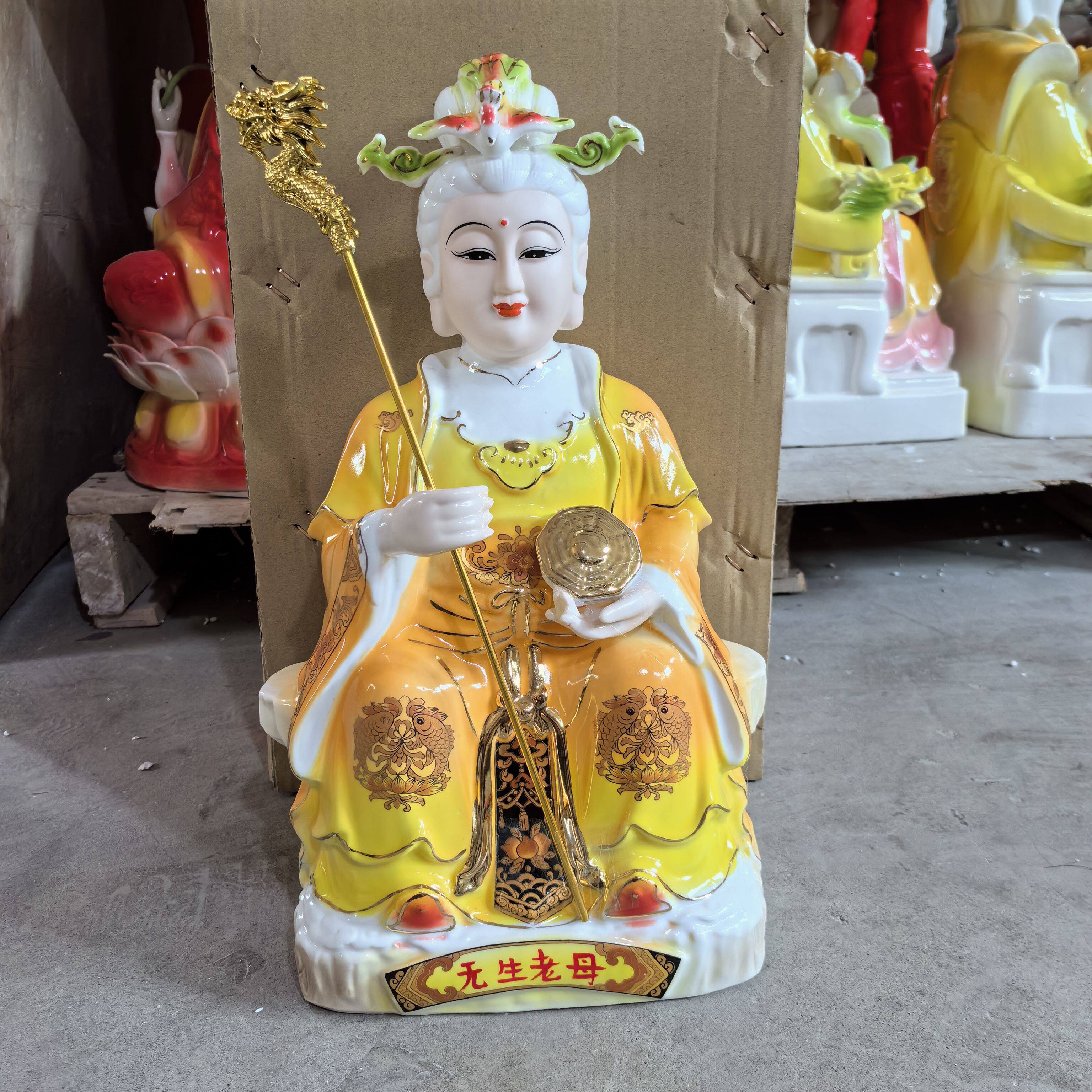 陶瓷泰山奶奶,无生老母,如意奶奶,地母 眼光娘送子娘娘无极老母