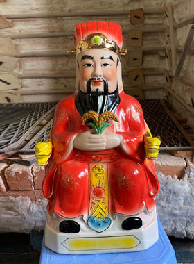 陶瓷五谷公稻谷爷稻草爷丰收公神农大地佛像神像摆件