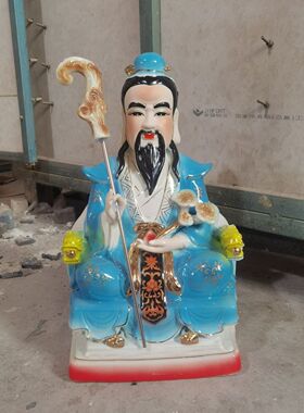陶瓷色釉神医坐姿华佗佛像药王医圣妙手回春中医祖师摆件46厘米高