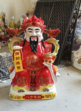 店铺开业礼品家居陶瓷招财文财神爷佛像 客厅五福财神工艺品摆件