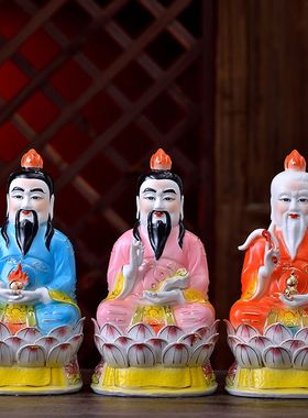 陶瓷三清道祖教神像祖师爷太上老君元始道德灵宝天尊供奉摆件