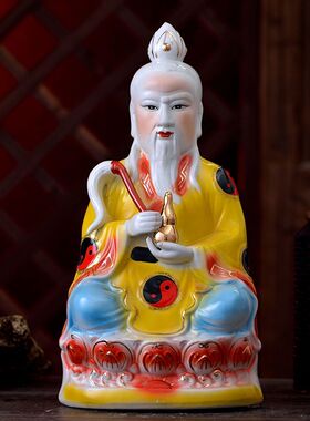 陶瓷色釉太上老君神像三清道祖佛像家用摆件