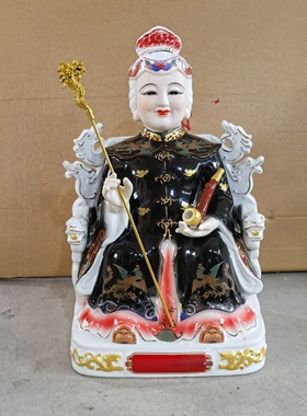 陶瓷高档黑老太太,黑妈妈神像