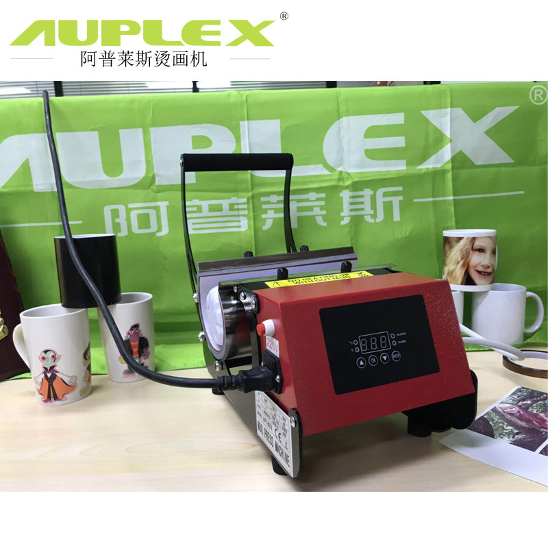new pattern motion kettle Roasted Cup horizontal Cup printing machine Mug Heat Press Machine multi-function Sublimation baking cup machinein the Personalized custom/Design Services/DIY , Other customized , All kinds of personalized custom equipment  category - from Buy2taobao.com to provide professional Taobao agent buy service