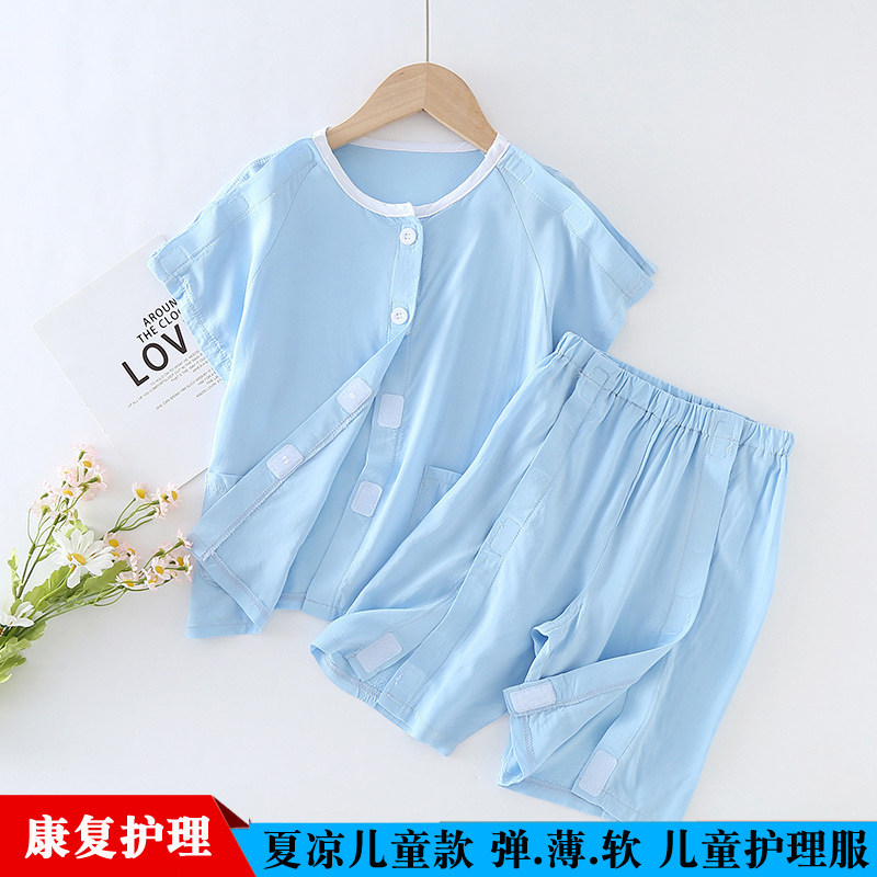 夏儿童小孩手臂腿脚骨折卧床康复绵绸护理服易穿脱病号服短袖短裤 - 实物图