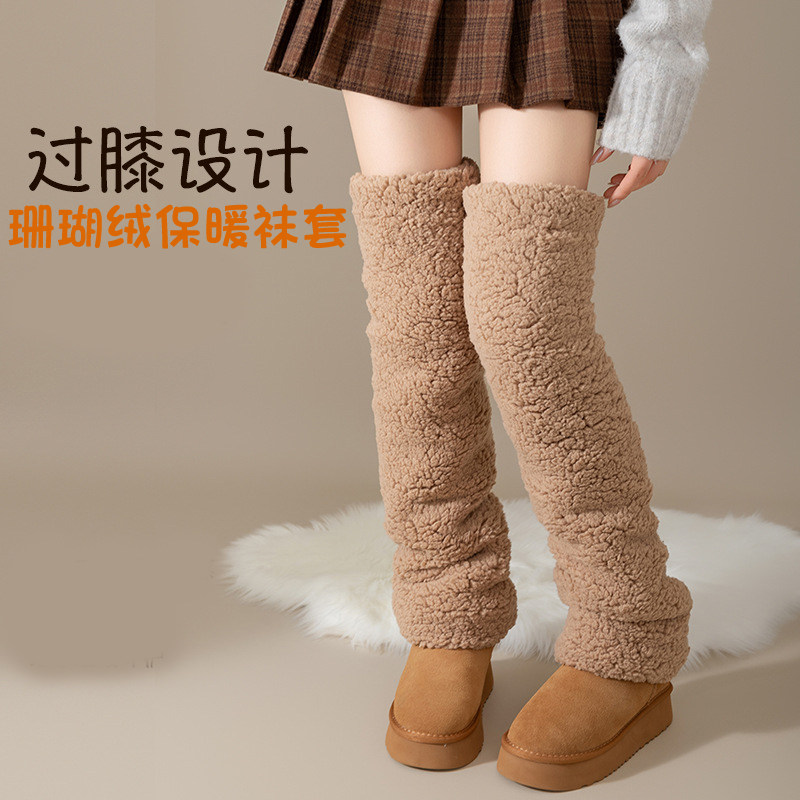 秋冬保暖加厚珊瑚绒过膝袜套孕产妇老人睡眠袜居家长筒袜护膝腿套,女士内衣/男士内衣/家居服,长筒袜,淘宝优惠券,粉丝福利购,淘宝优惠卷