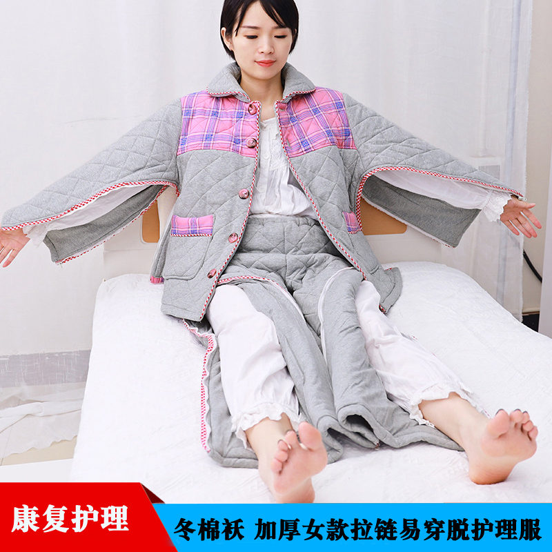 男女夹棉拉链开合护理服易穿脱