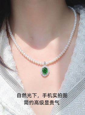 祖母绿宝石珍珠项链轻奢高级感送妈妈礼物耳环套装复古锁骨链