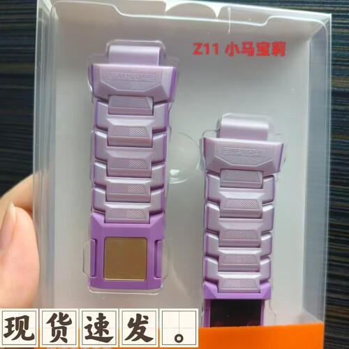 适用小天才Z11磁吸闪扣表带