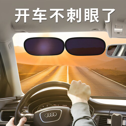 汽车防晒隔热遮阳挡板车侧窗玻璃