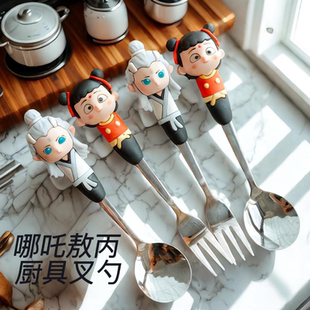 卡通可爱不锈钢勺子哪吒敖丙叉子勺子家用不锈钢勺子叉勺儿童甜品
