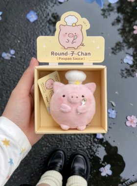 厨师小猪包挂件2026新款超萌挂饰