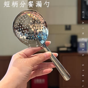 不锈钢饭勺打豆腐脑平勺短柄小漏勺厨房喝汤漏勺专用勺子吃饭公用