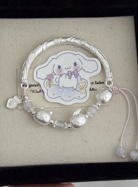 吉伊乌萨奇足银手链小八