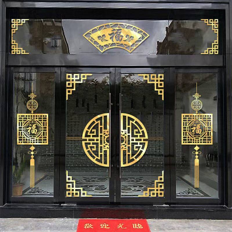 圆形中国风玻璃门窗花贴玄关背景墙3d亚克力对角花墙角贴边框角花