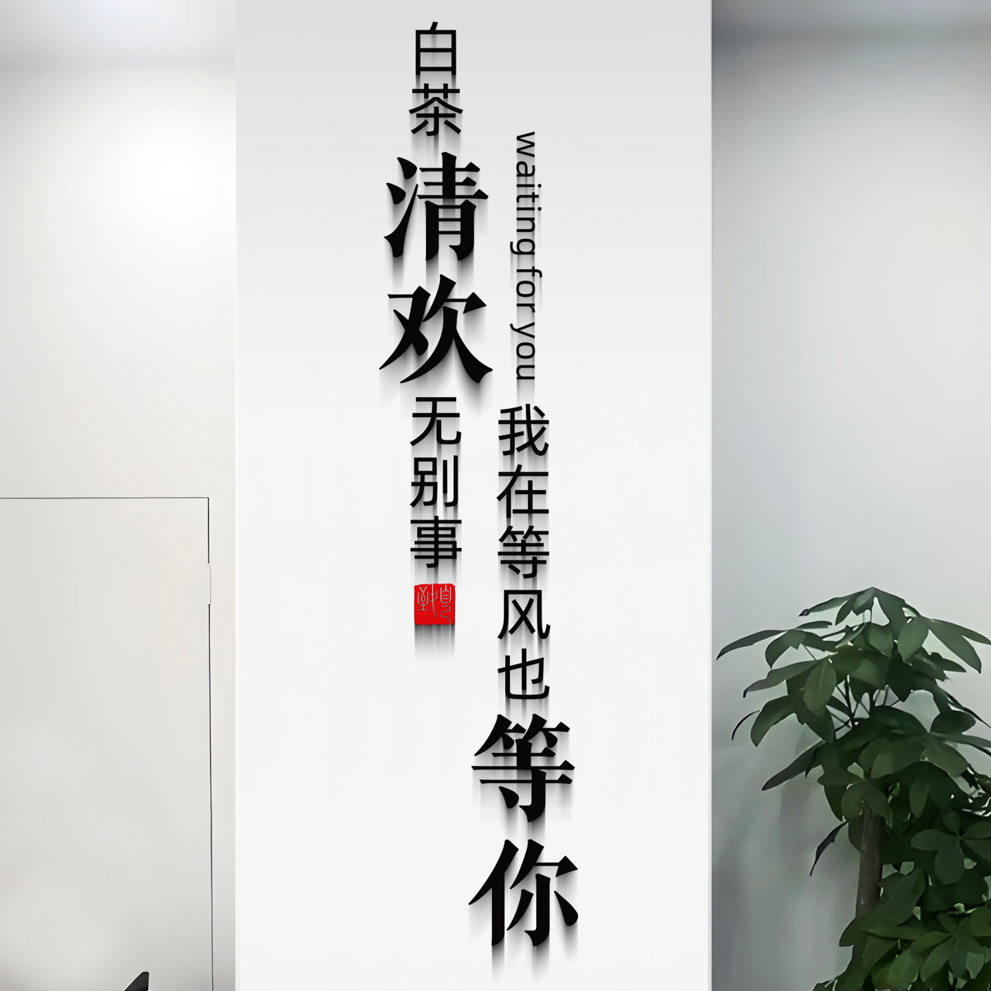 啤酒烧烤店墙面装饰网红酒吧饭店餐饮店铺背景墙壁布置3d立体墙贴