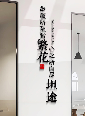 网红打卡花墙拍照区氛围装饰户外民宿小院场景布置店铺形象吸引人
